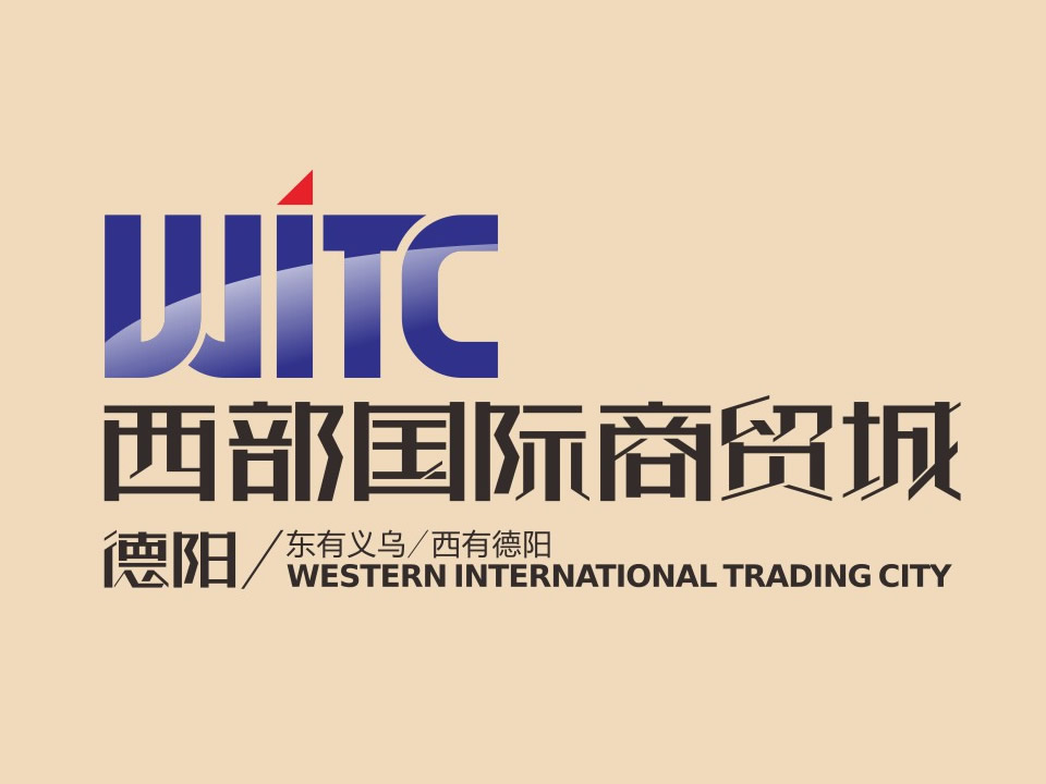 國際貿(mào)易城設計